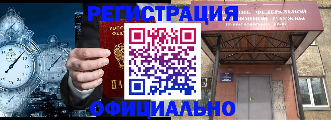 регистрация для школы в Нерюнгри