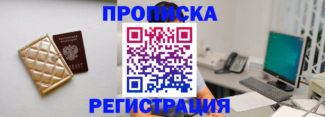 регистрация для школы в Нерюнгри